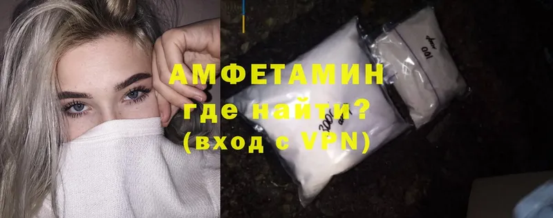 Amphetamine 98%  Шебекино 